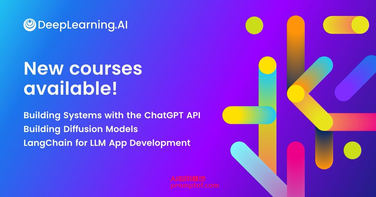今早吴恩达宣布： 推出3门生成式AI短课程！