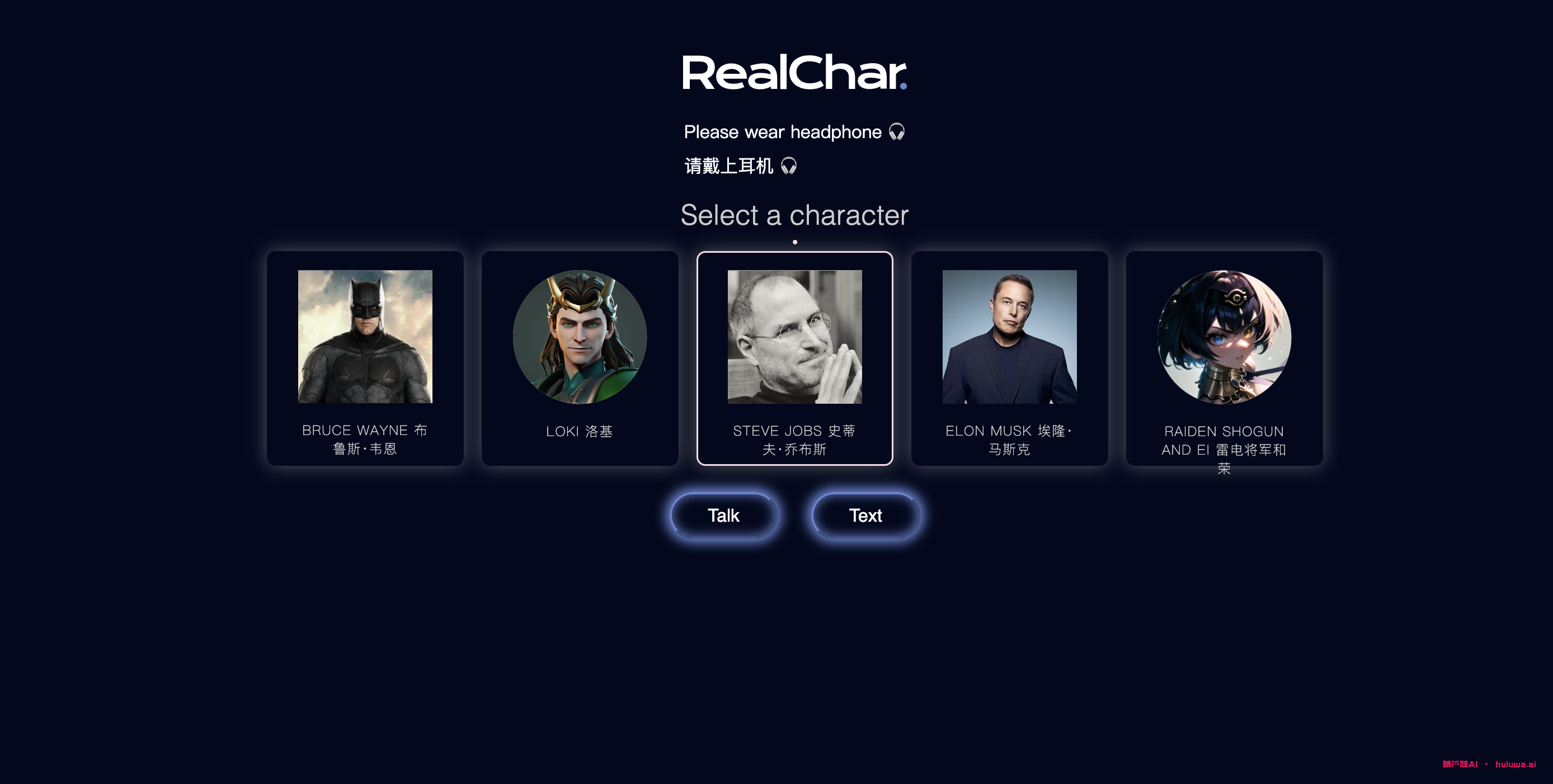 构建一个实时的人工智能角色伙伴：RealChar一个全能的开源代码库